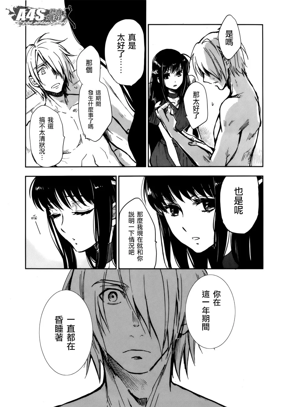 第01话 第40页