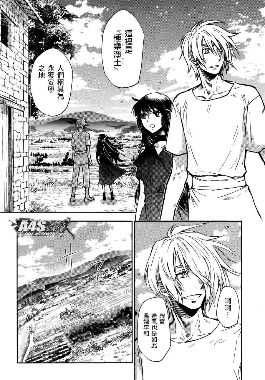 第01话 第41页