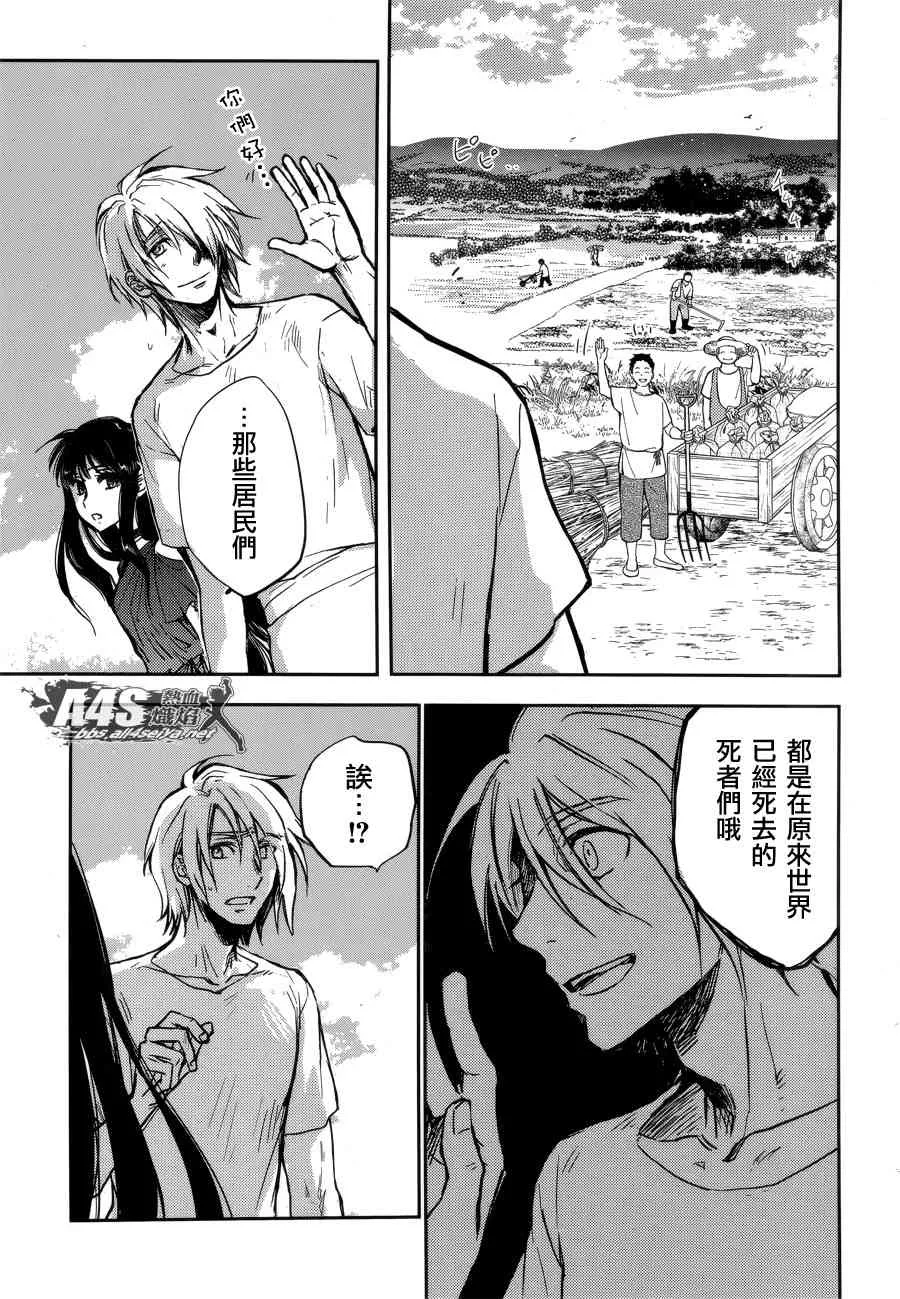 第01话 第42页