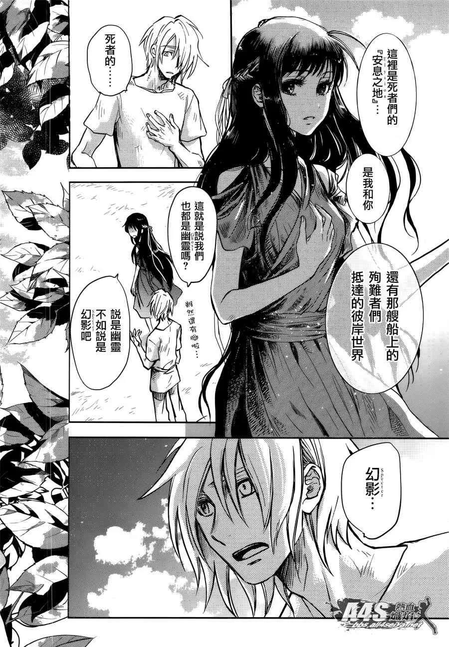 第01话 第43页