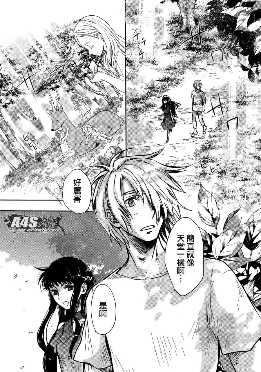 第01话 第44页