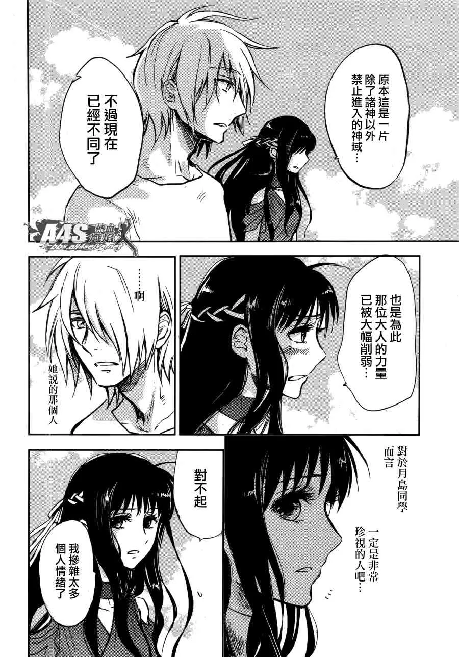 第01话 第45页