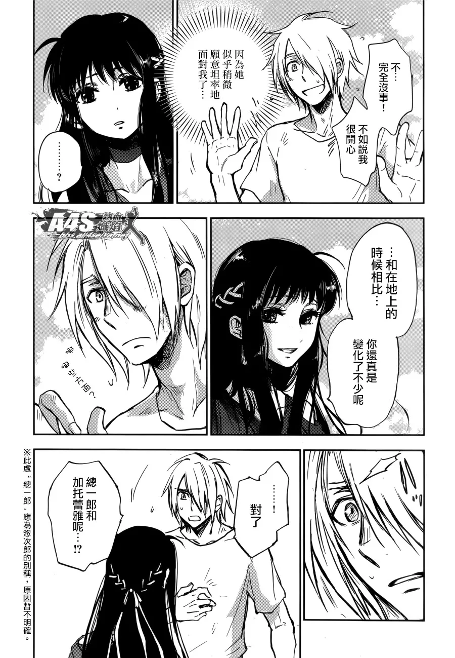 第01话 第46页