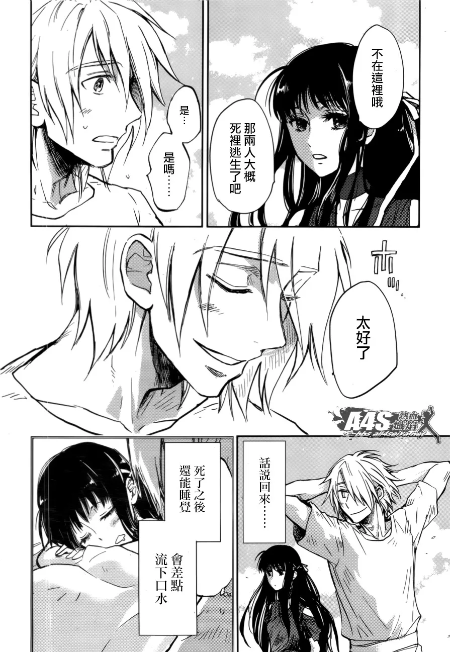 第01话 第47页