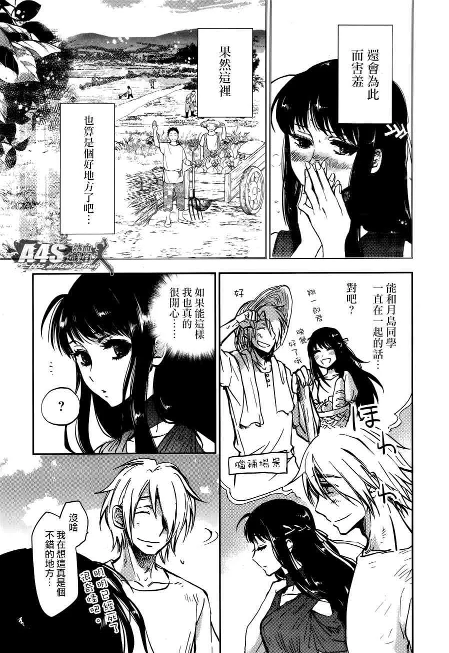 第01话 第48页