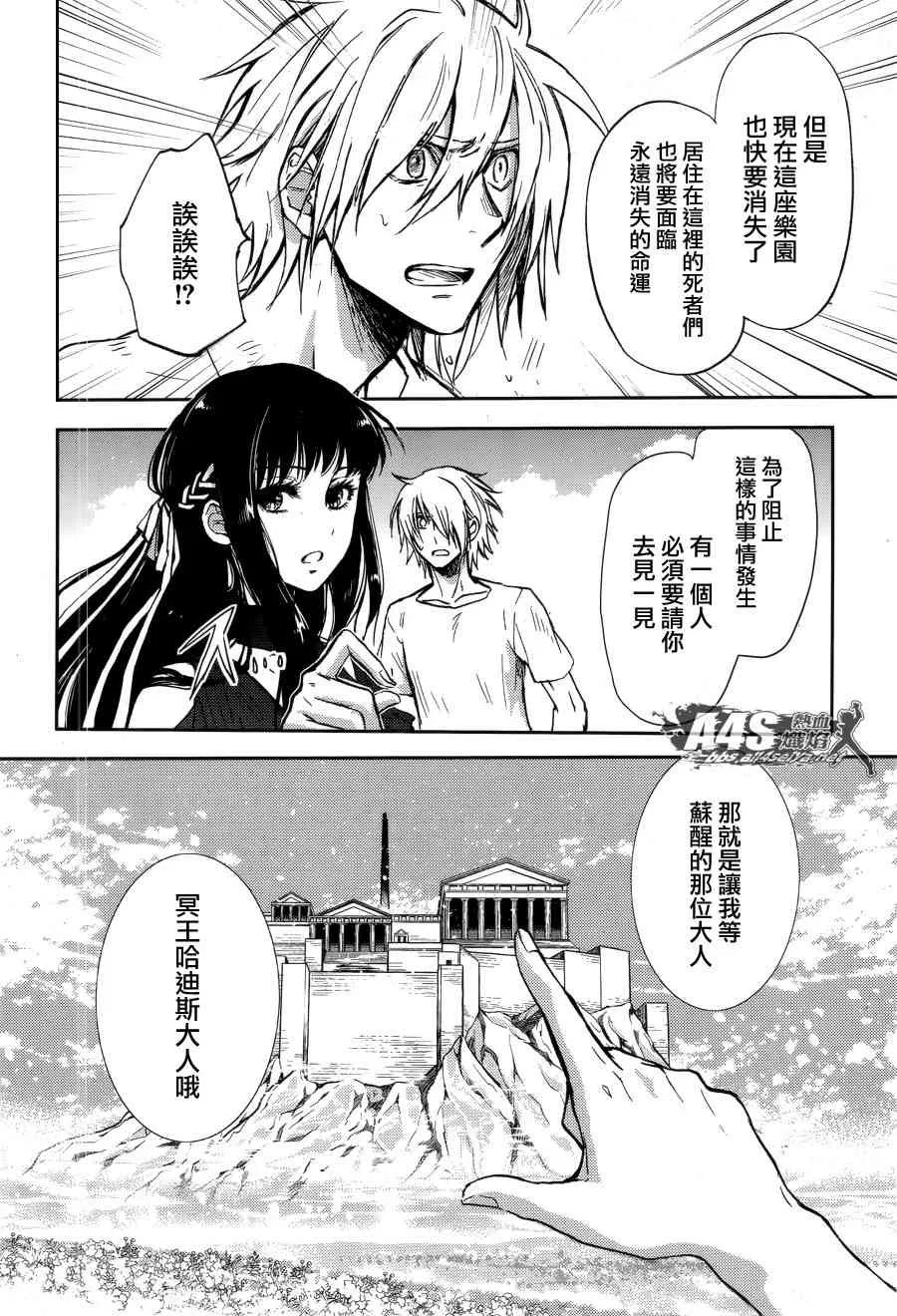 第01话 第49页