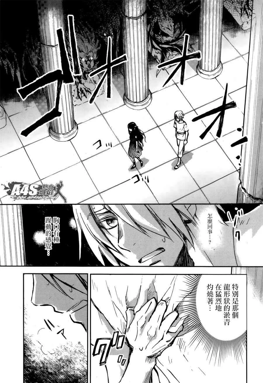 第01话 第50页