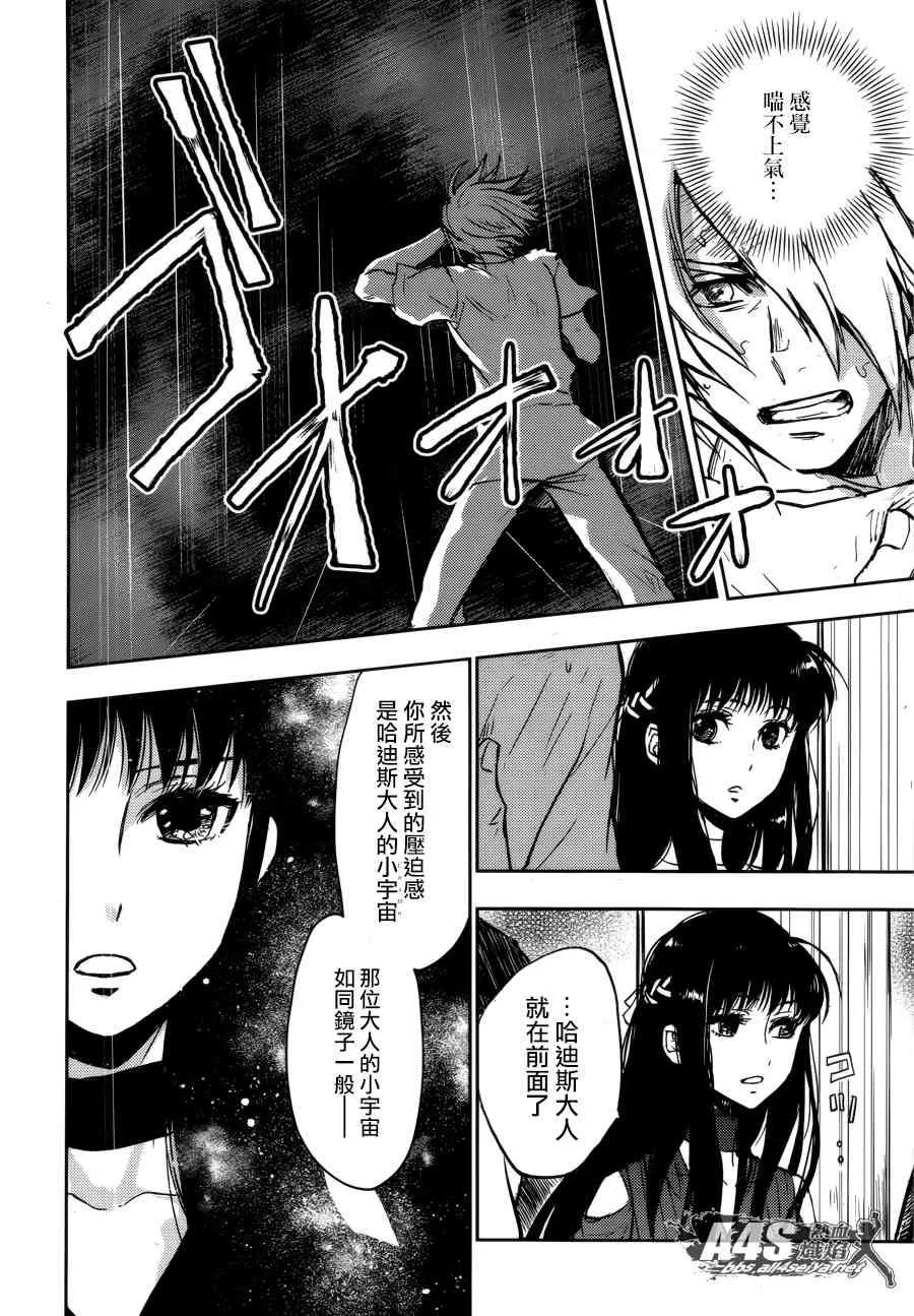 第01话 第51页