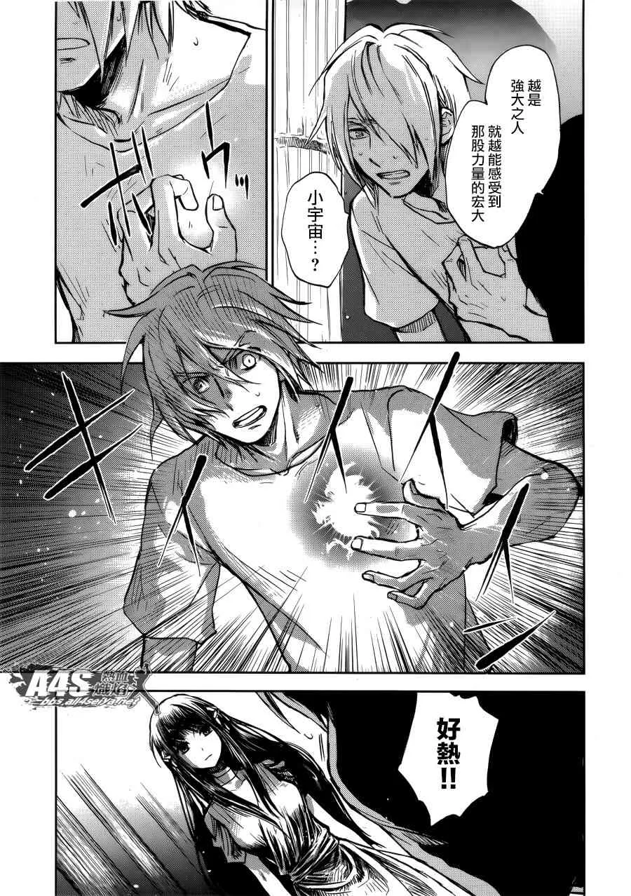 第01话 第52页