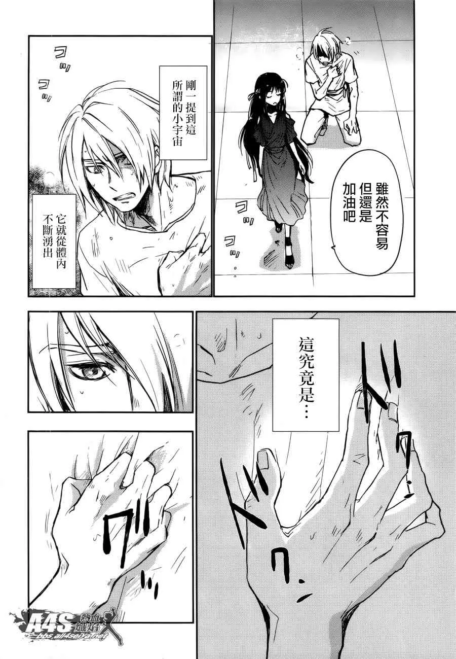 第01话 第53页