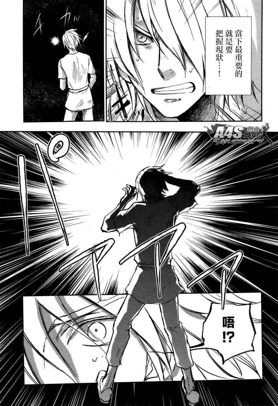 第01话 第54页