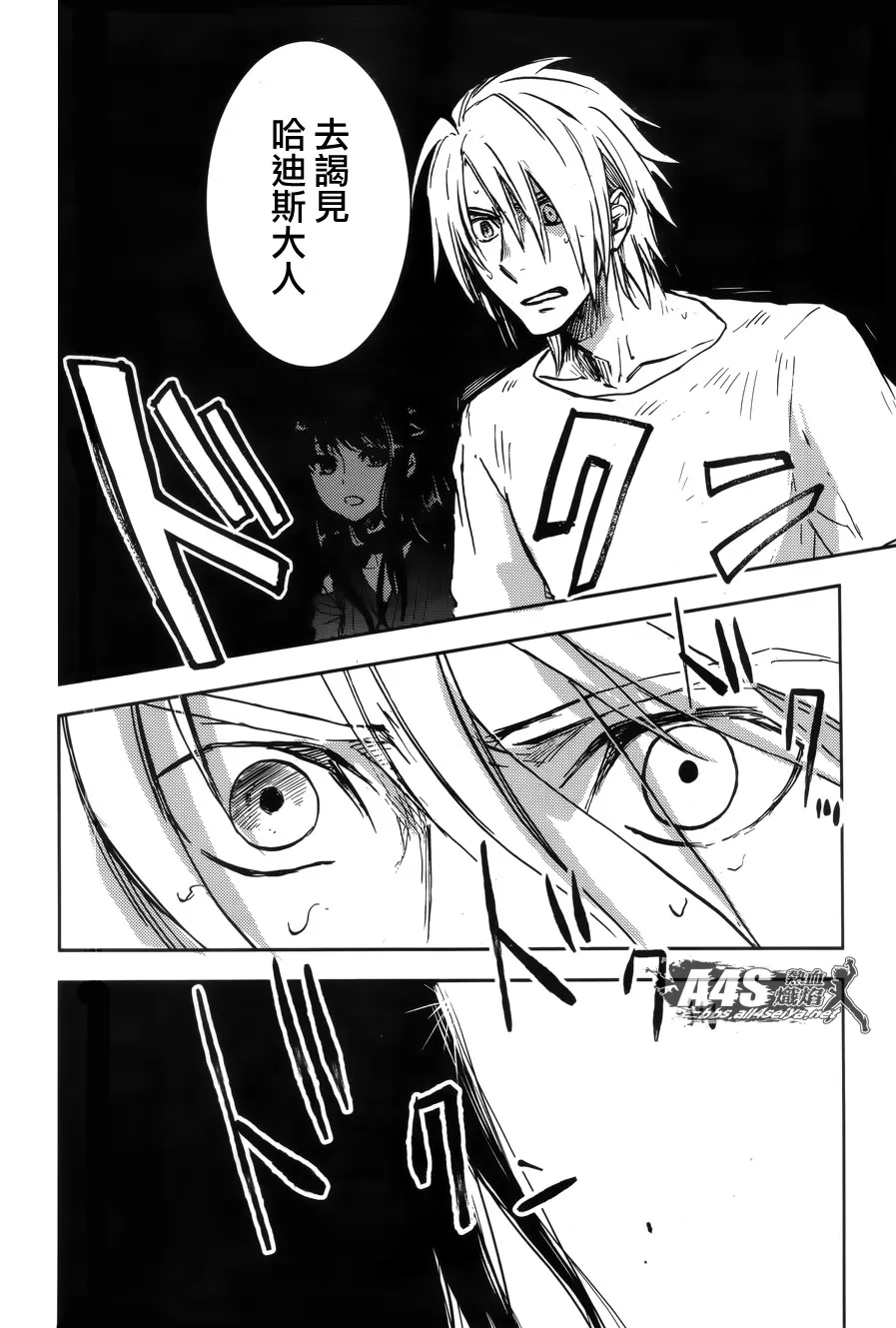 第01话 第57页