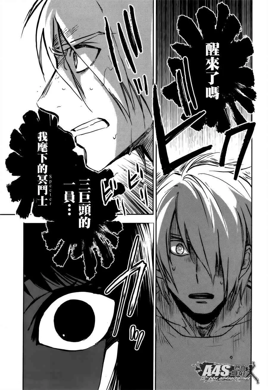 第01话 第58页