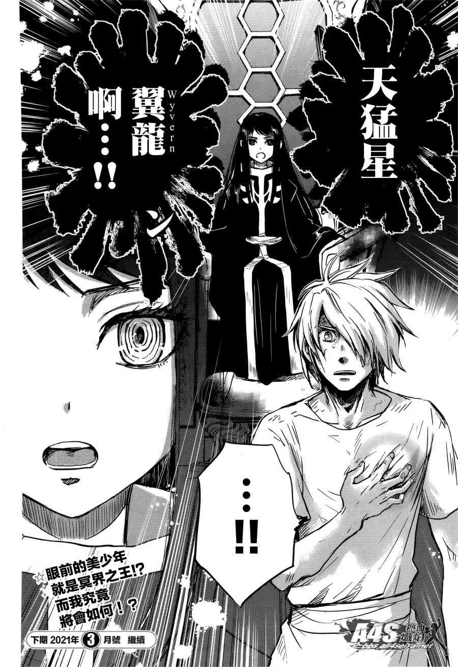 第01话 第59页