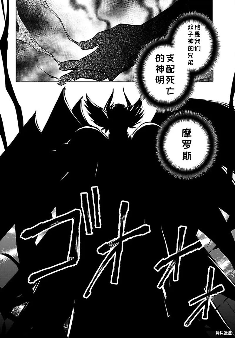 第21话 第10页