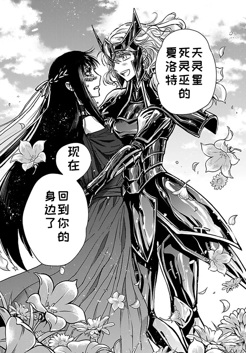 第21话 第28页