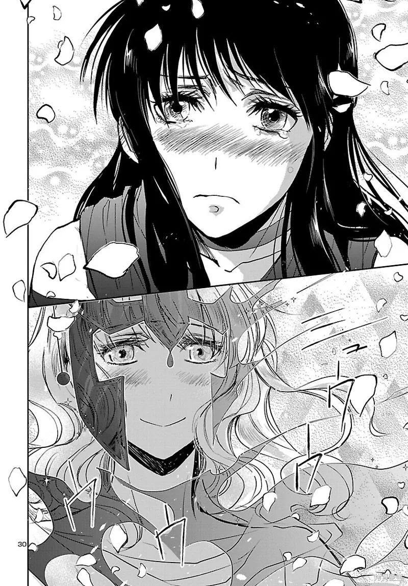 第21话 第29页