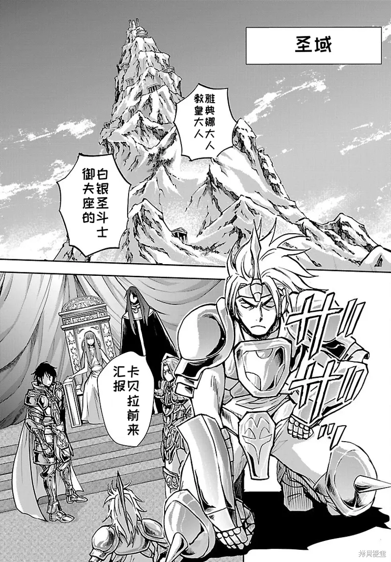 第22话 第7页