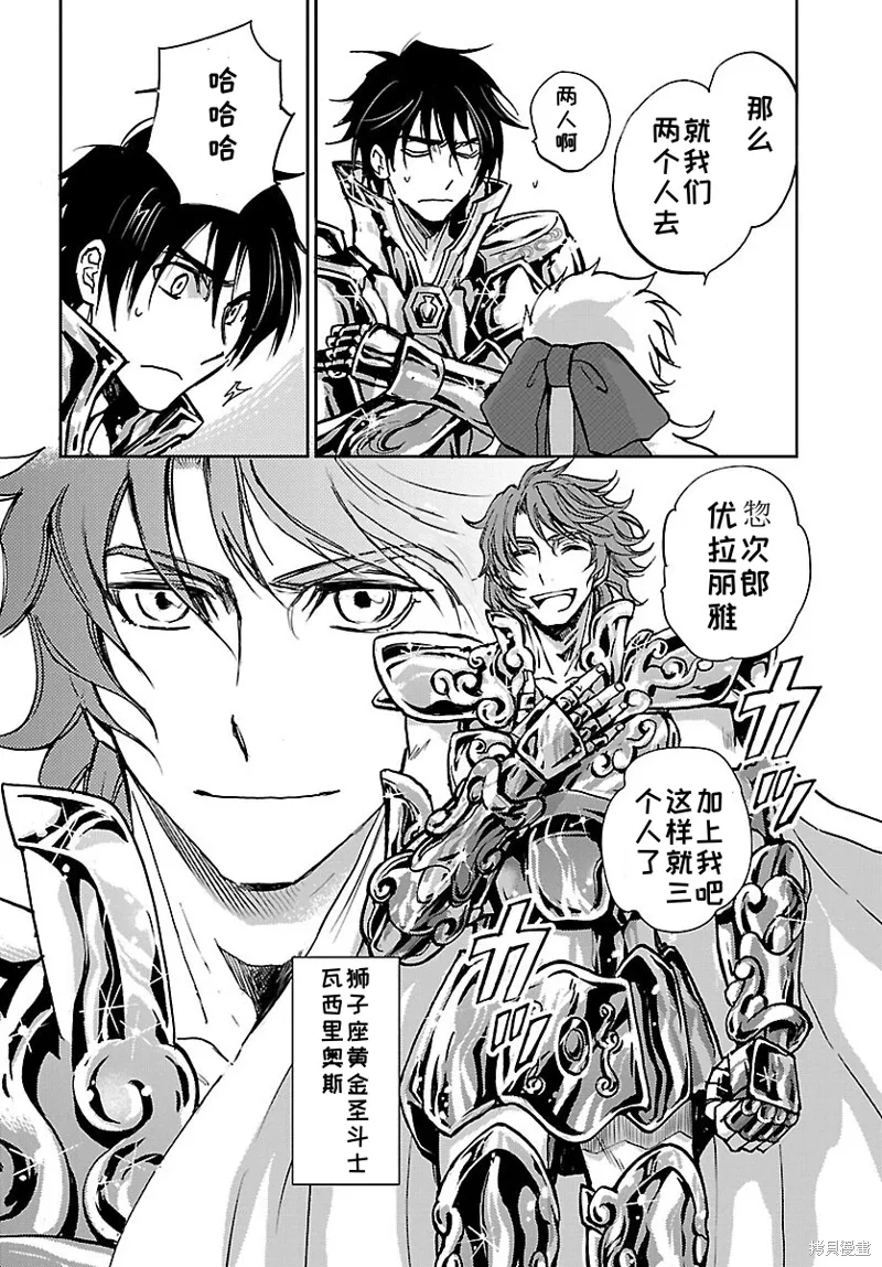 第22话 第18页