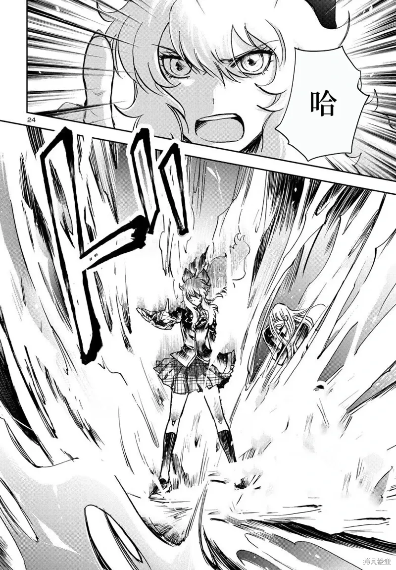 第24话 第25页