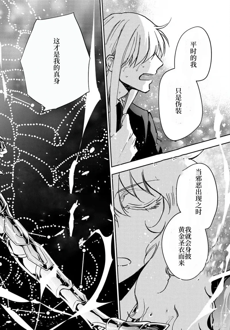 第24话 第27页