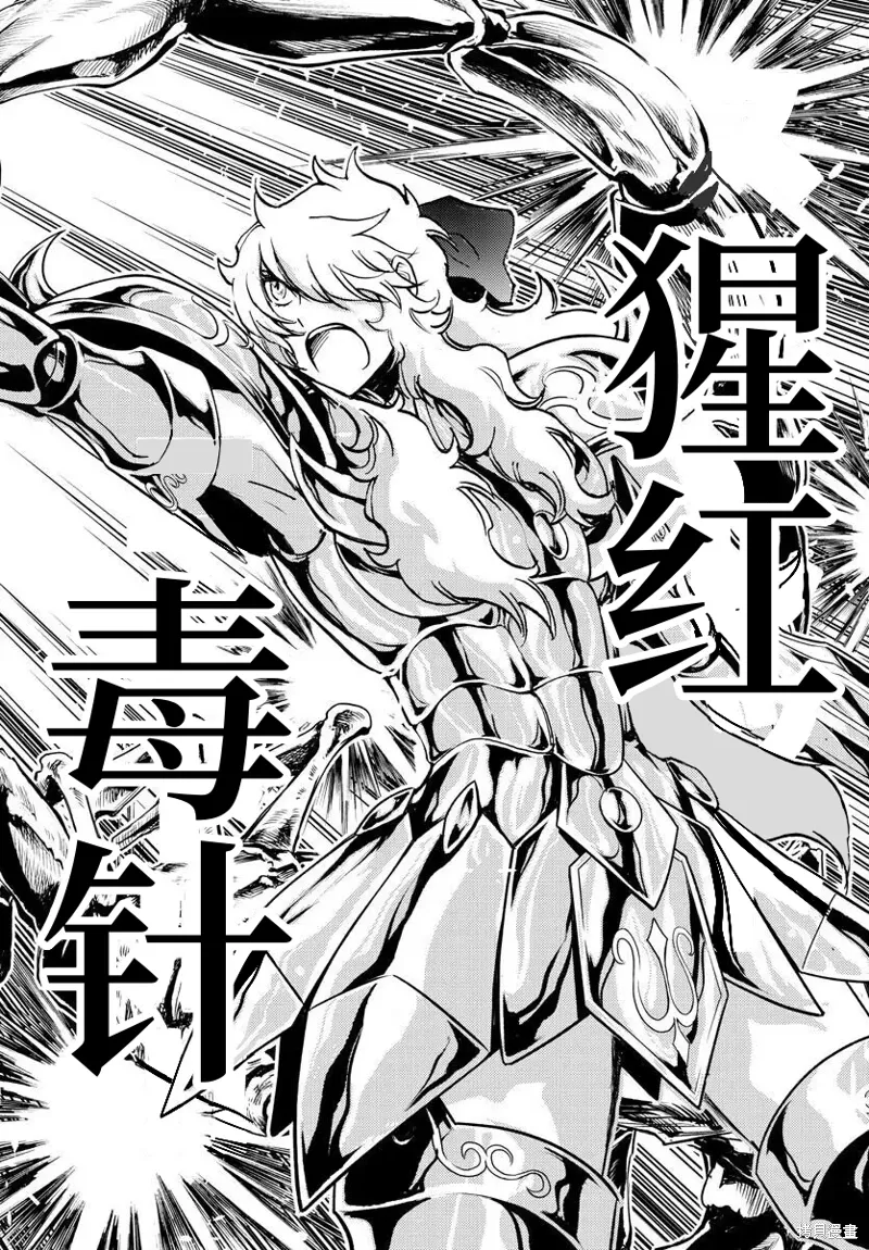 第24话 第31页