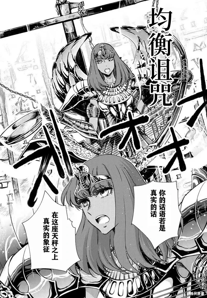 第25话 第20页
