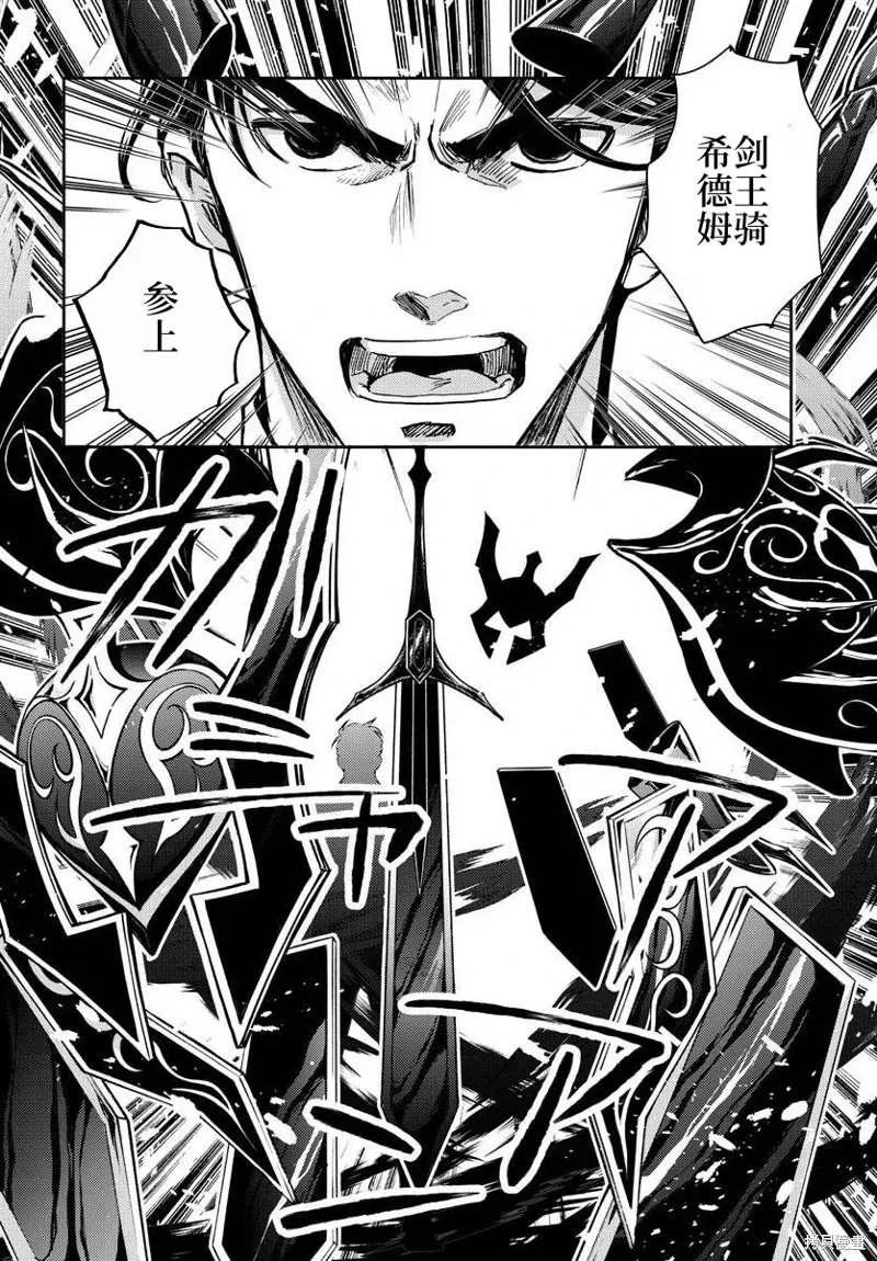 第27话 第2页