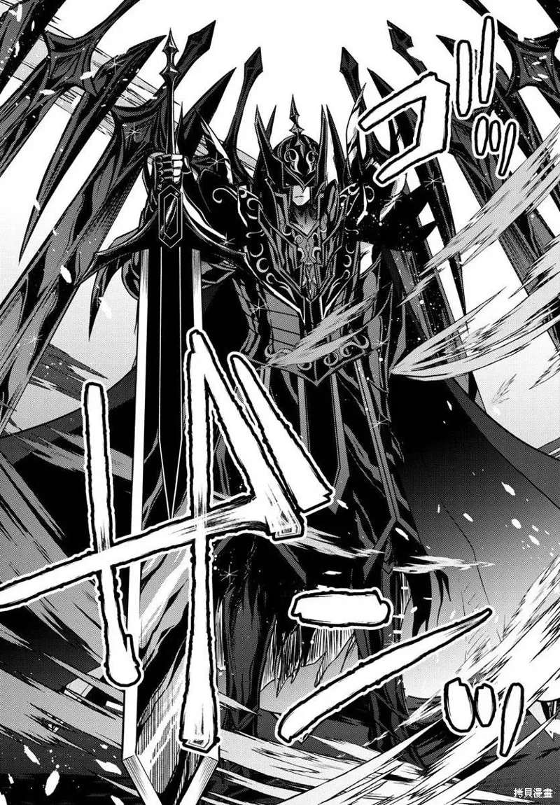 第27话 第4页