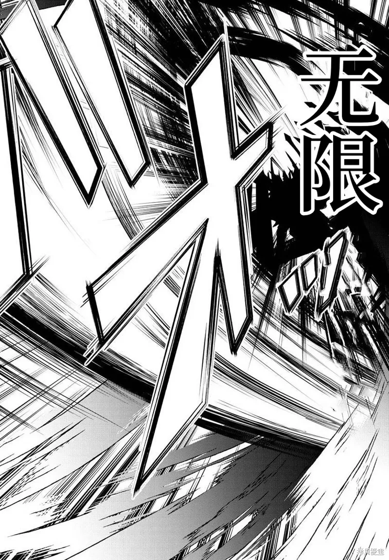 第27话 第10页