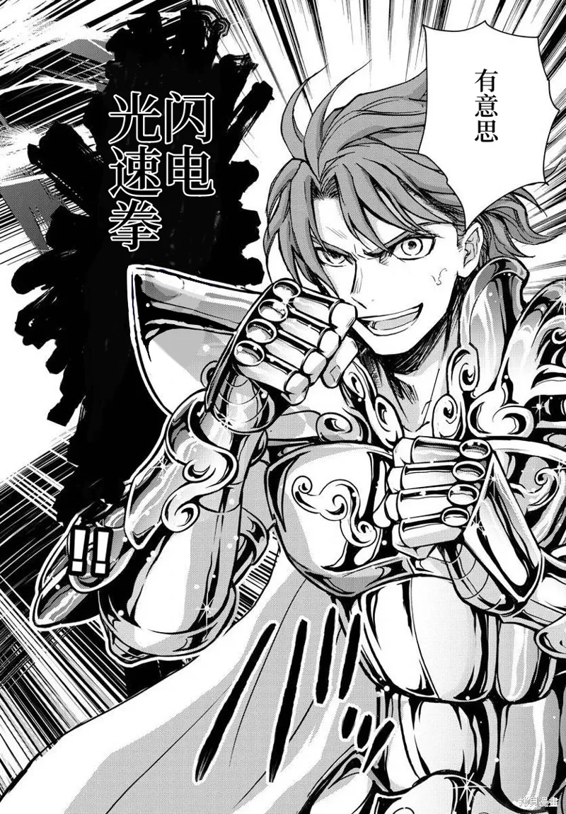 第27话 第12页