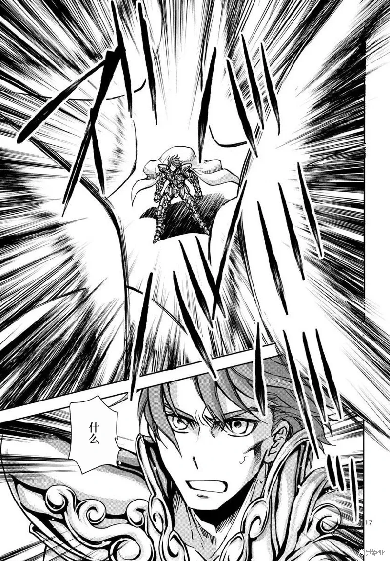第27话 第17页