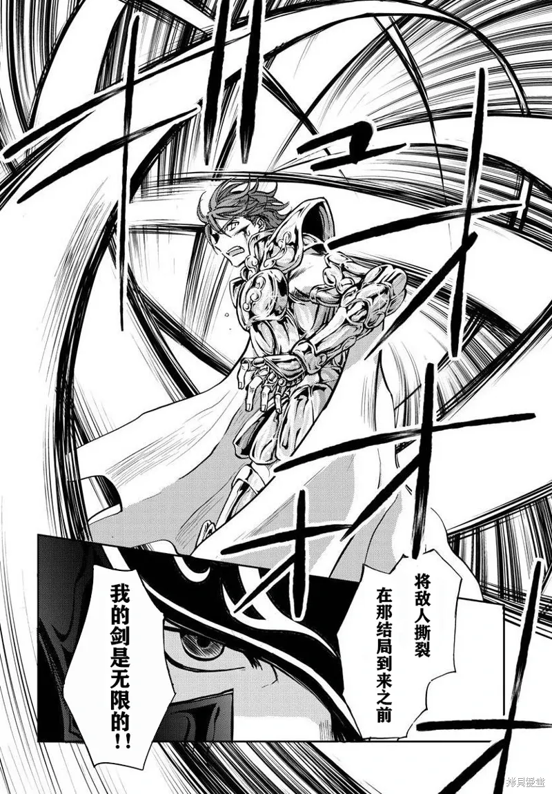 第27话 第18页