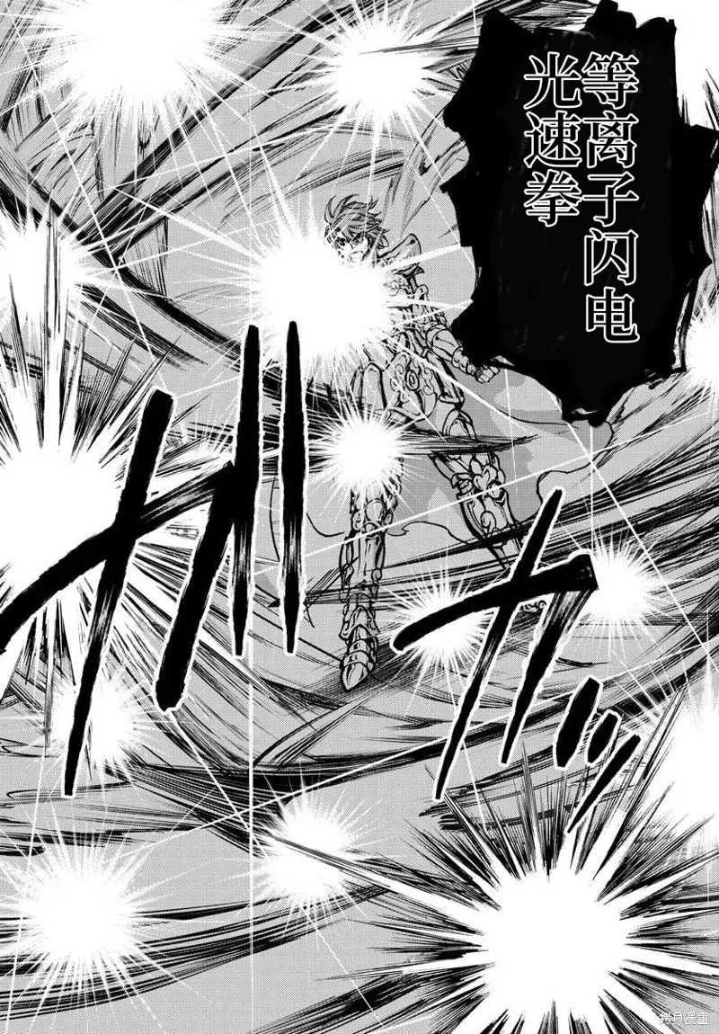 第27话 第20页