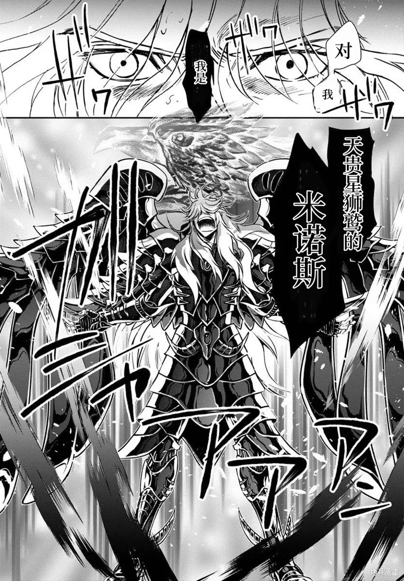 第28话 第19页