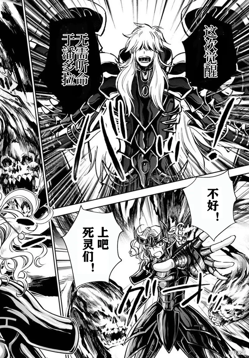 第28话 第24页