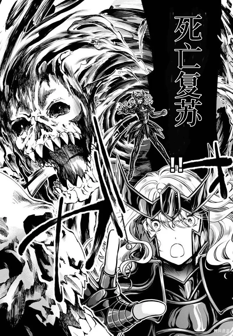 第28话 第25页