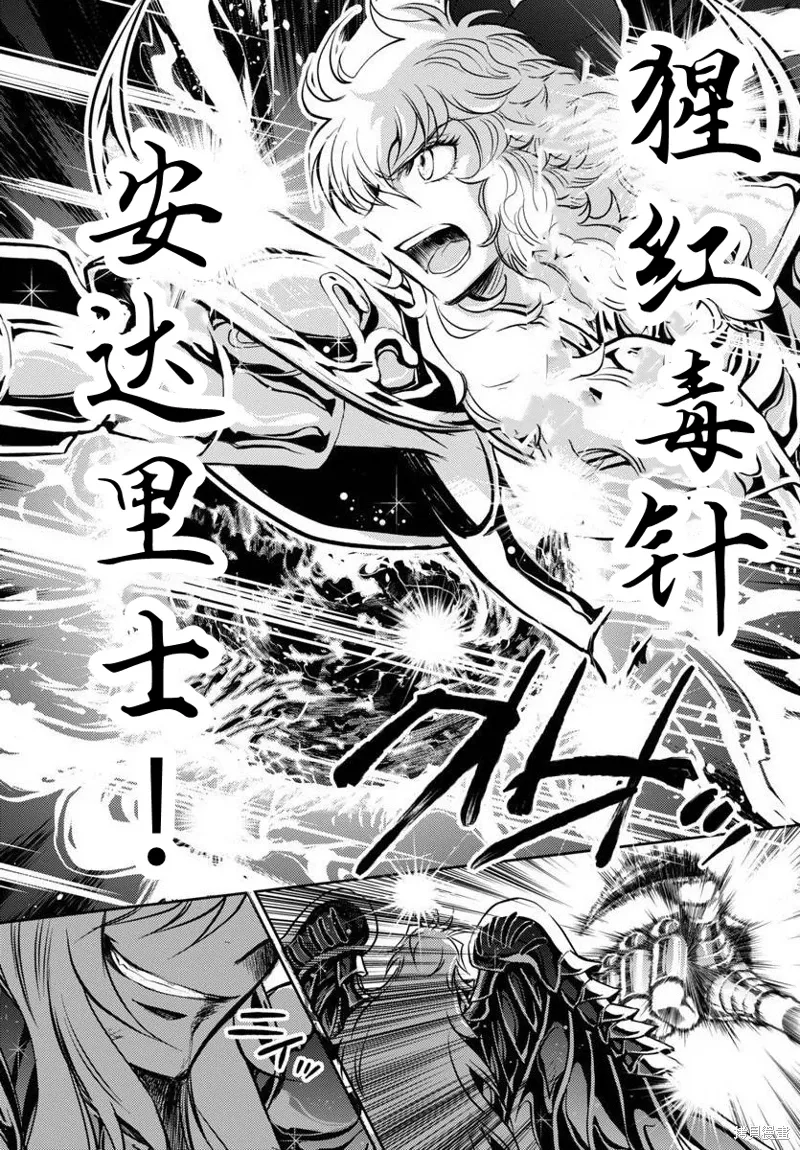 第29话 第20页