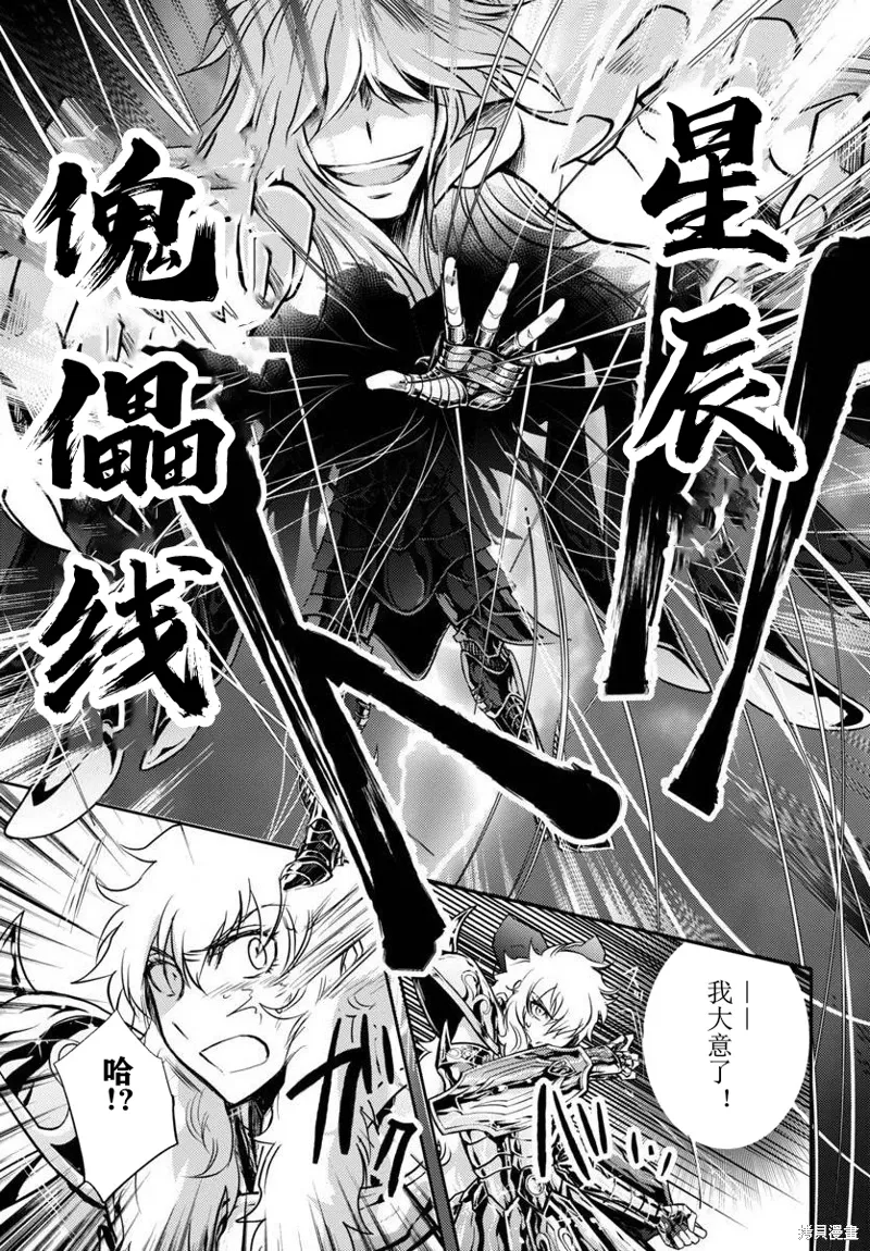 第29话 第22页