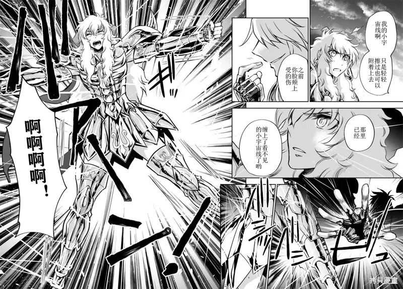 第29话 第23页