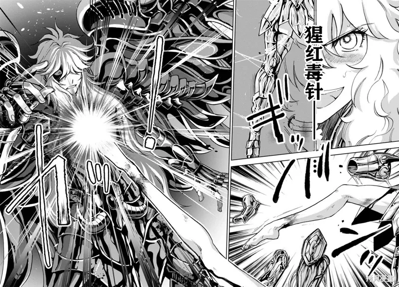 第30话 第15页