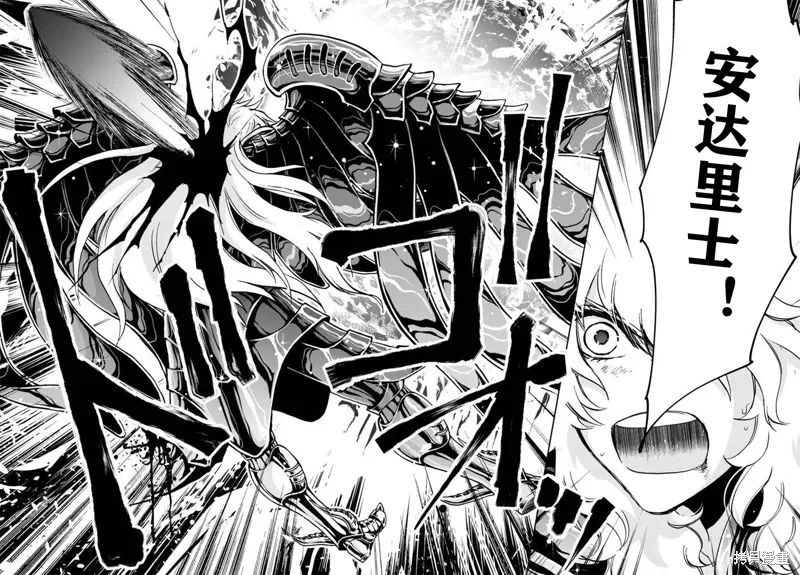 第30话 第16页