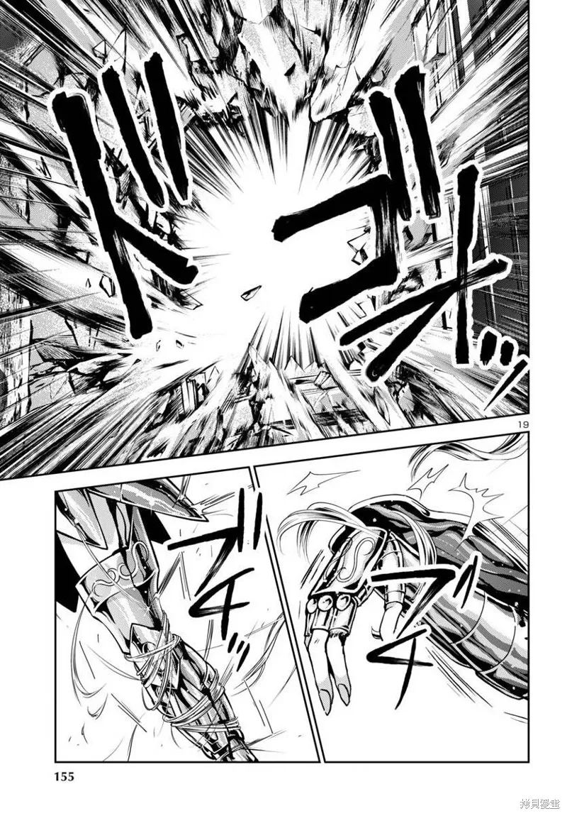 第30话 第18页
