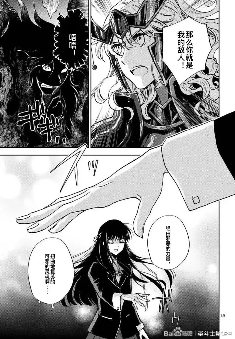 第31话 第16页