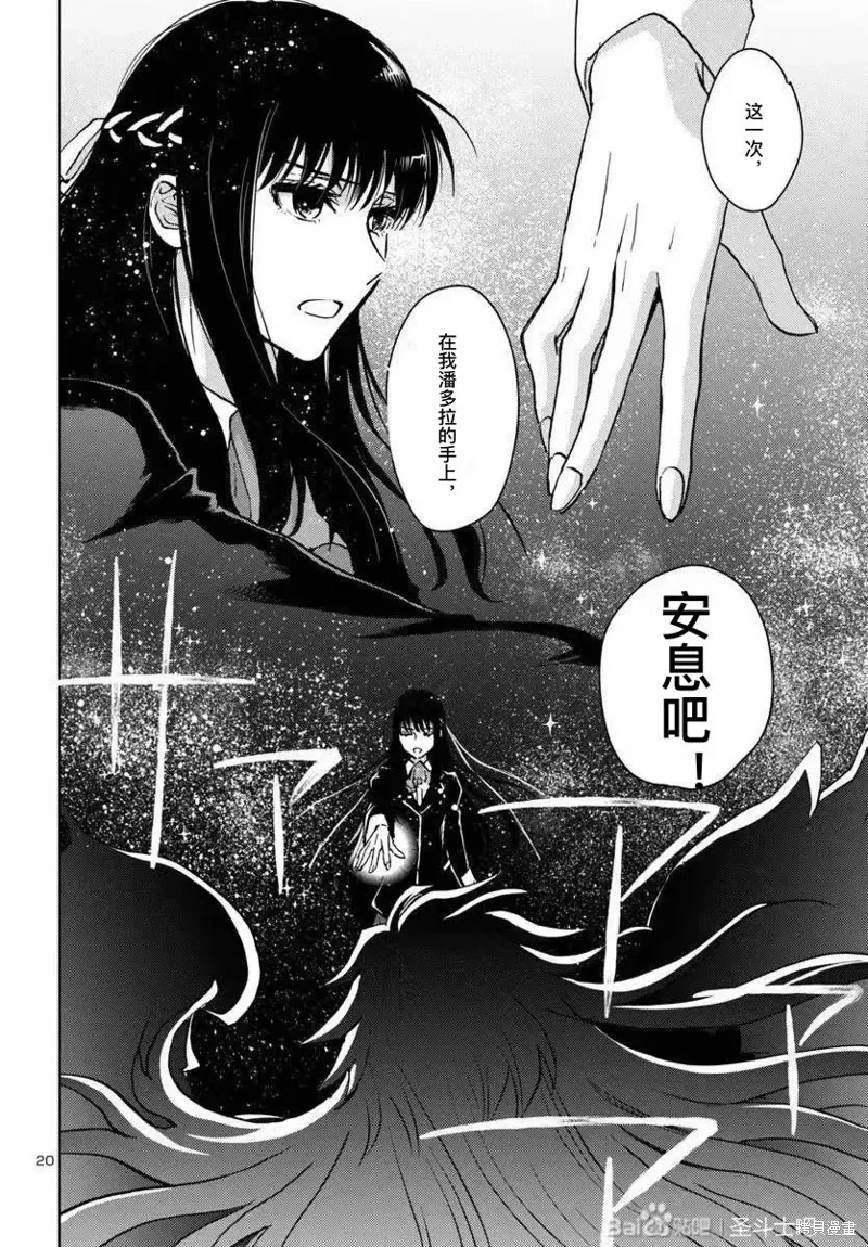 第31话 第17页