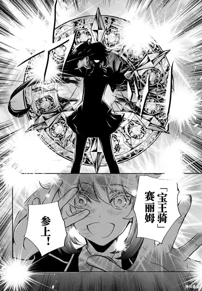 第32话 第4页
