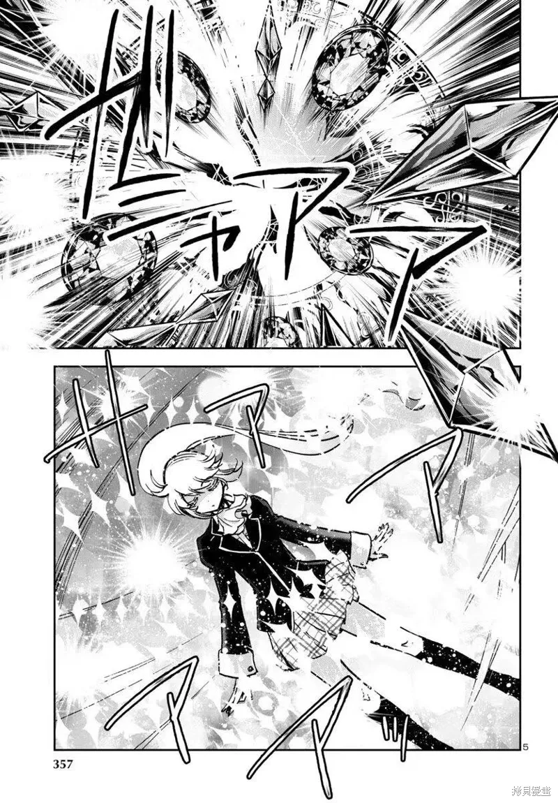 第32话 第5页