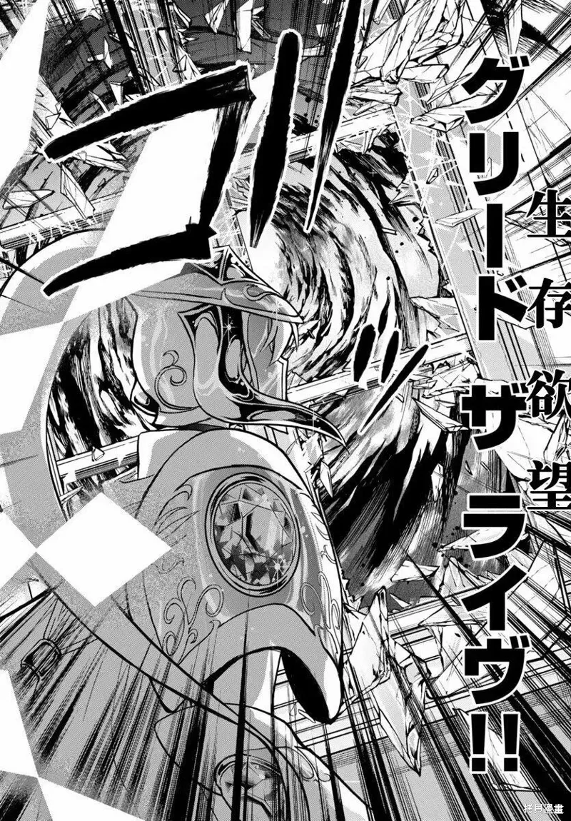 第32话 第14页