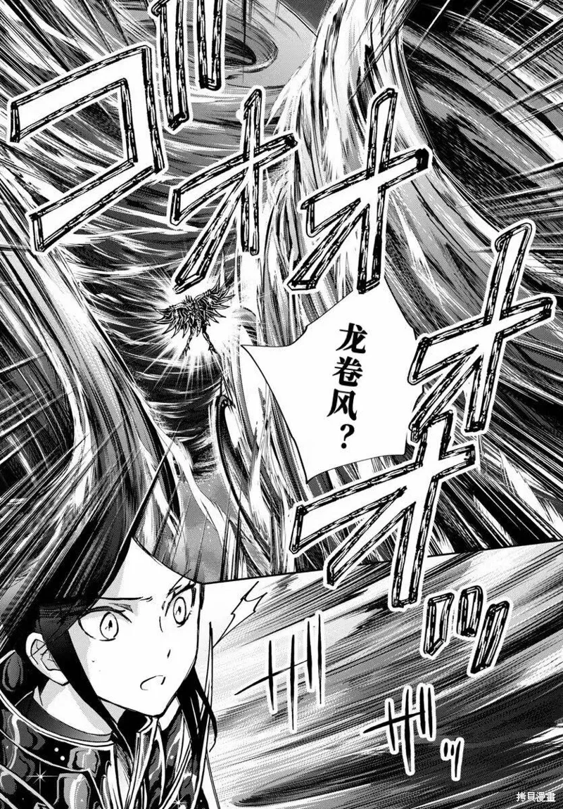 第32话 第19页