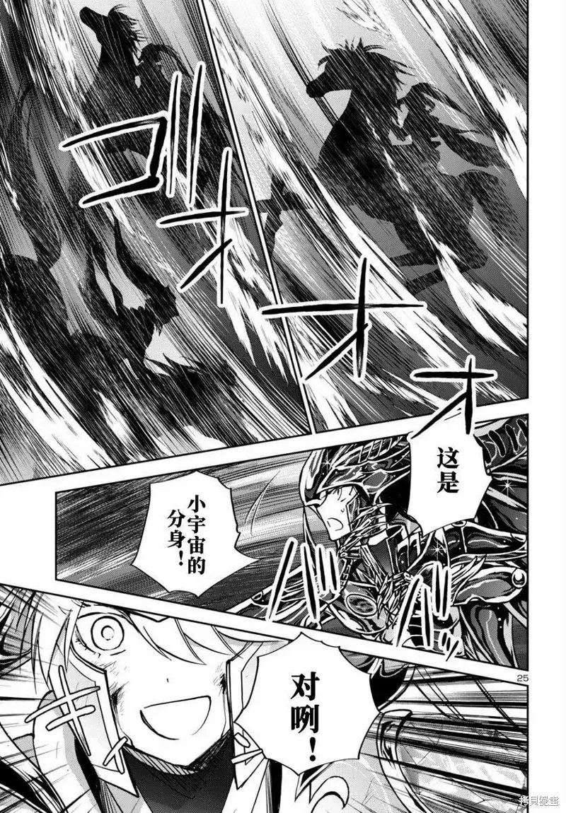 第32话 第20页